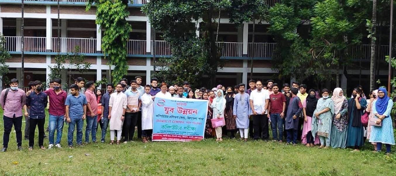 Exam January - June 2021 (Zigatola, Dhanmondi )