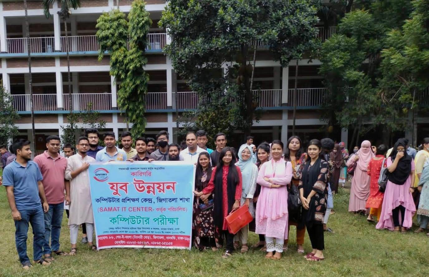 Exam January - June 2021 (Zigatola, Dhanmondi )